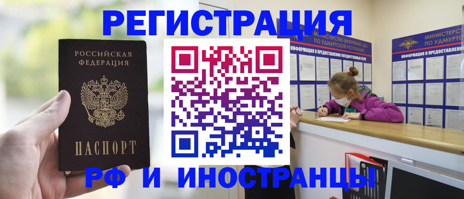 регистрация для дет. сада в Коле